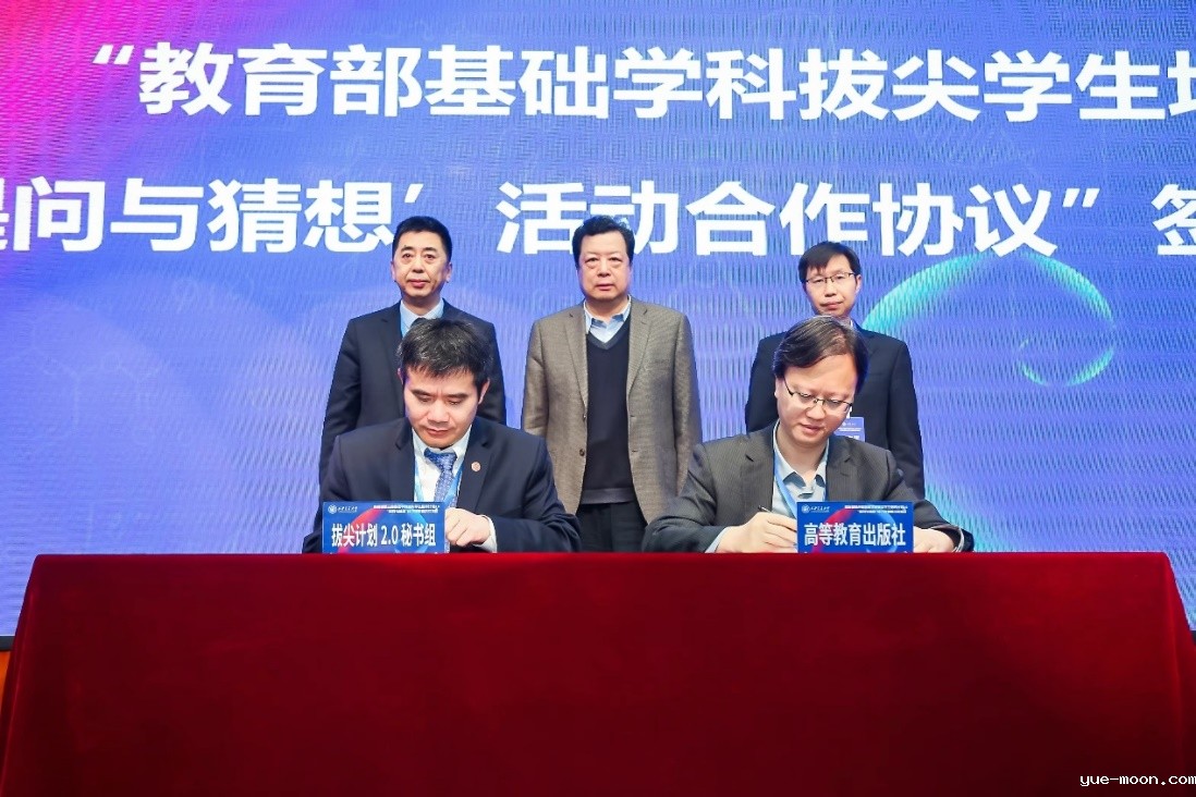 http://news.xjtu.edu.cn/__local/2/4F/A3/A79DE85370FC0CB352C7DE9F451_F99D3031_5DA1A.jpg