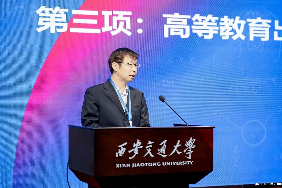 http://news.xjtu.edu.cn/__local/1/38/F4/7E75FAD2AD59137857C1A9FBA19_2D6D8AB2_67BB4.jpg