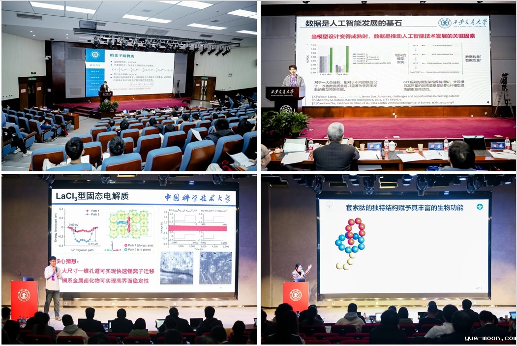 http://news.xjtu.edu.cn/__local/B/9C/04/A8E6F055442B910EF9077C96B0E_E6520A32_895FB.jpg