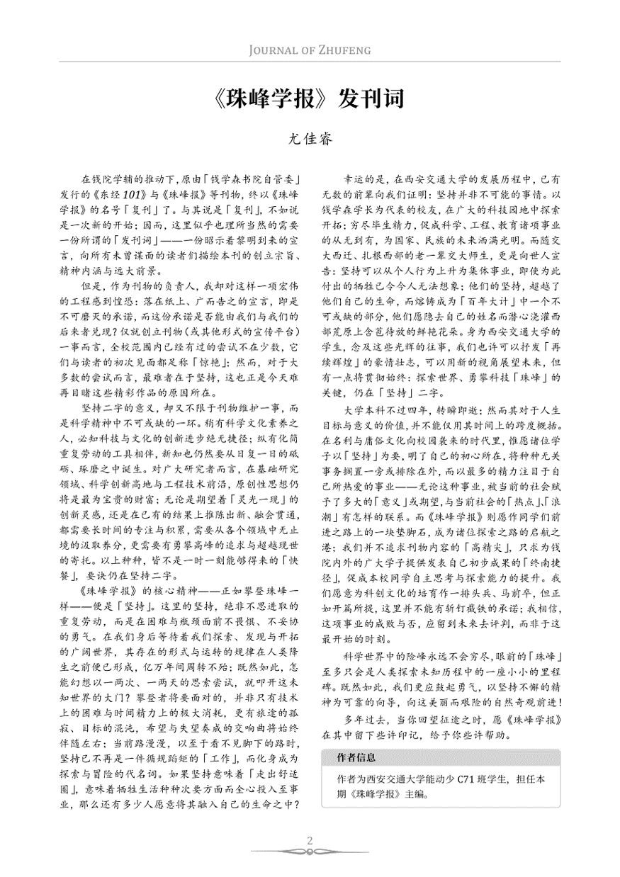 39155
